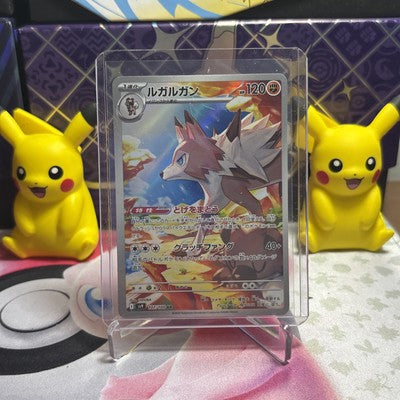 Lycanroc - 107/100 - Full Art AR SV9 Battle Partners Japanese Pokemon Card - NM