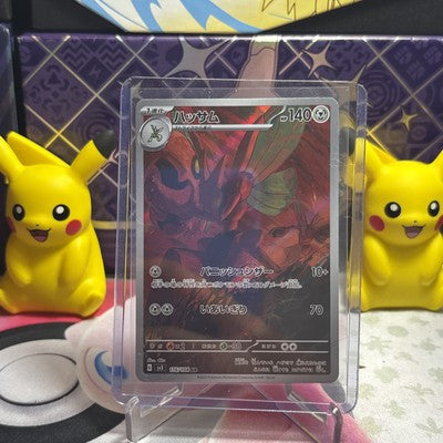 Scizor - 116/108 - Full Art Rare Holo AR Japanese - Pokemon Card - NM