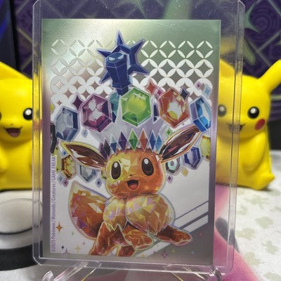 Eevee | 188/167 | Illustration Rare | Twilight Masquerade | NM