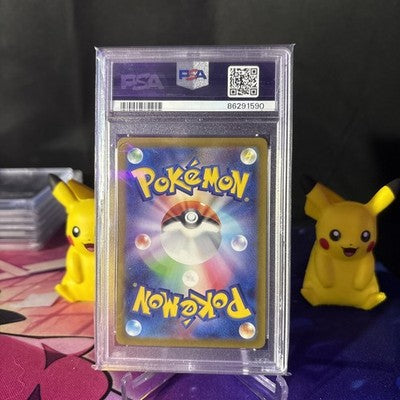 2023 POKEMON SV4A JP #236/190 PIKACHU S PSA 10