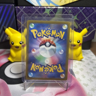 Charizard VSTAR - 014/172 - Ultra Rare VSTAR Universe Japanese Pokemon Card - NM