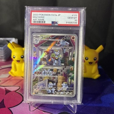 PSA 10 GEM MINT Machoke AR 177/165 SV2a Japanese Pokemon 151 Pokemon