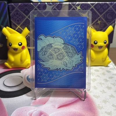 Archaludon 155/142 Scarlet & Violet Stellar Crown Pokémon TCG - NM