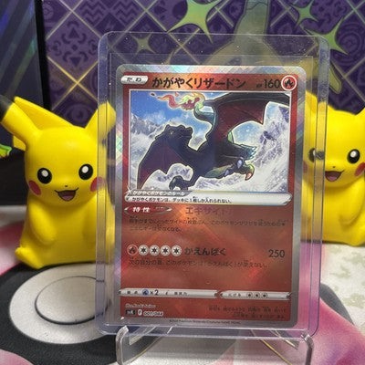 Radiant Charizard 001/044 SVK Deck Build Box Pokemon Card Game Japanese NM