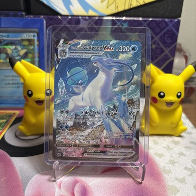Ice Rider Calyrex VMAX 203/198 - Pokemon TCGChilling Reign Alternate Art Rare NM