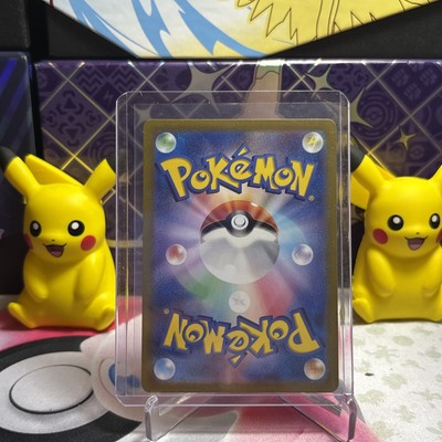 Pecharunt ex - 219/187 - Full Art SAR Terastal Japanese - Pokemon Card - NM
