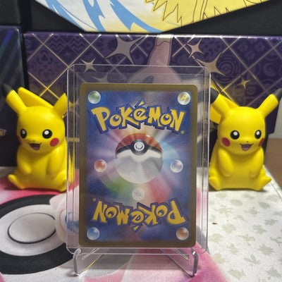 NOIBAT 111/100 - NM - SV9 BATTLE PARTNERS HOLO JAPANESE AR POKEMON CARD