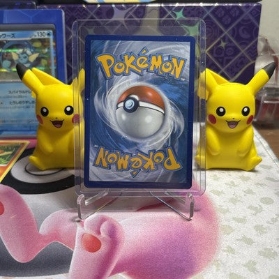 Celebi V 160/198 SWSH Chilling Reign Ultra Rare Pokémon NM