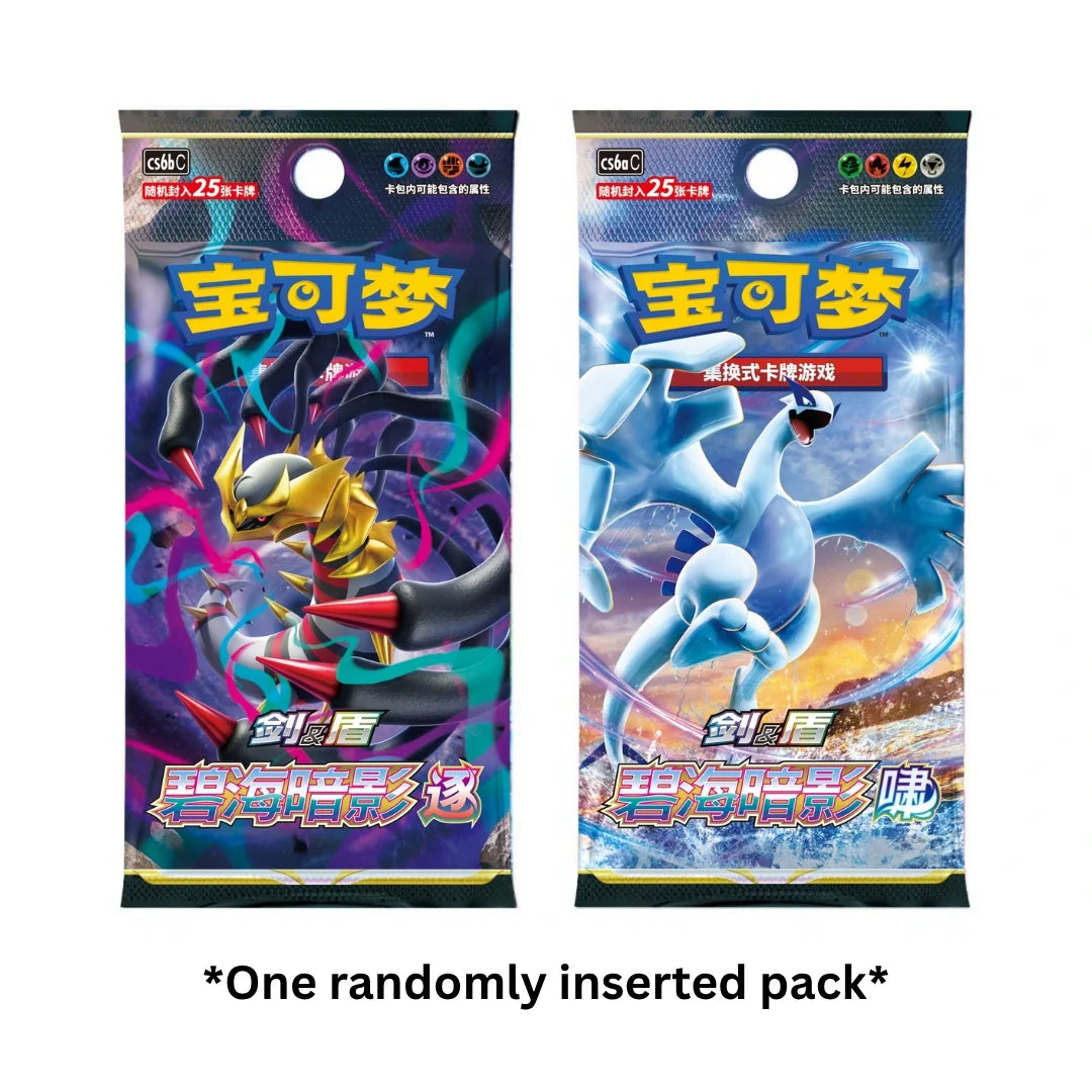Pokémon Gengar Card Display Simplified Chinese Gift Box