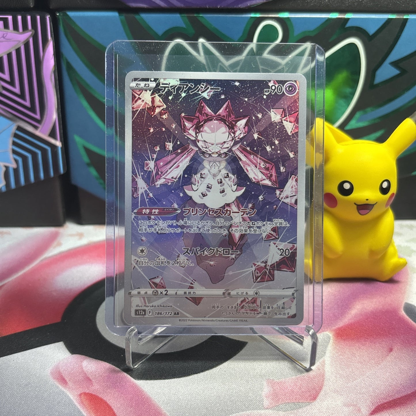 Diancie 186/172 AR S12a VSTAR Universe Japanese Pokemon Card Full Art