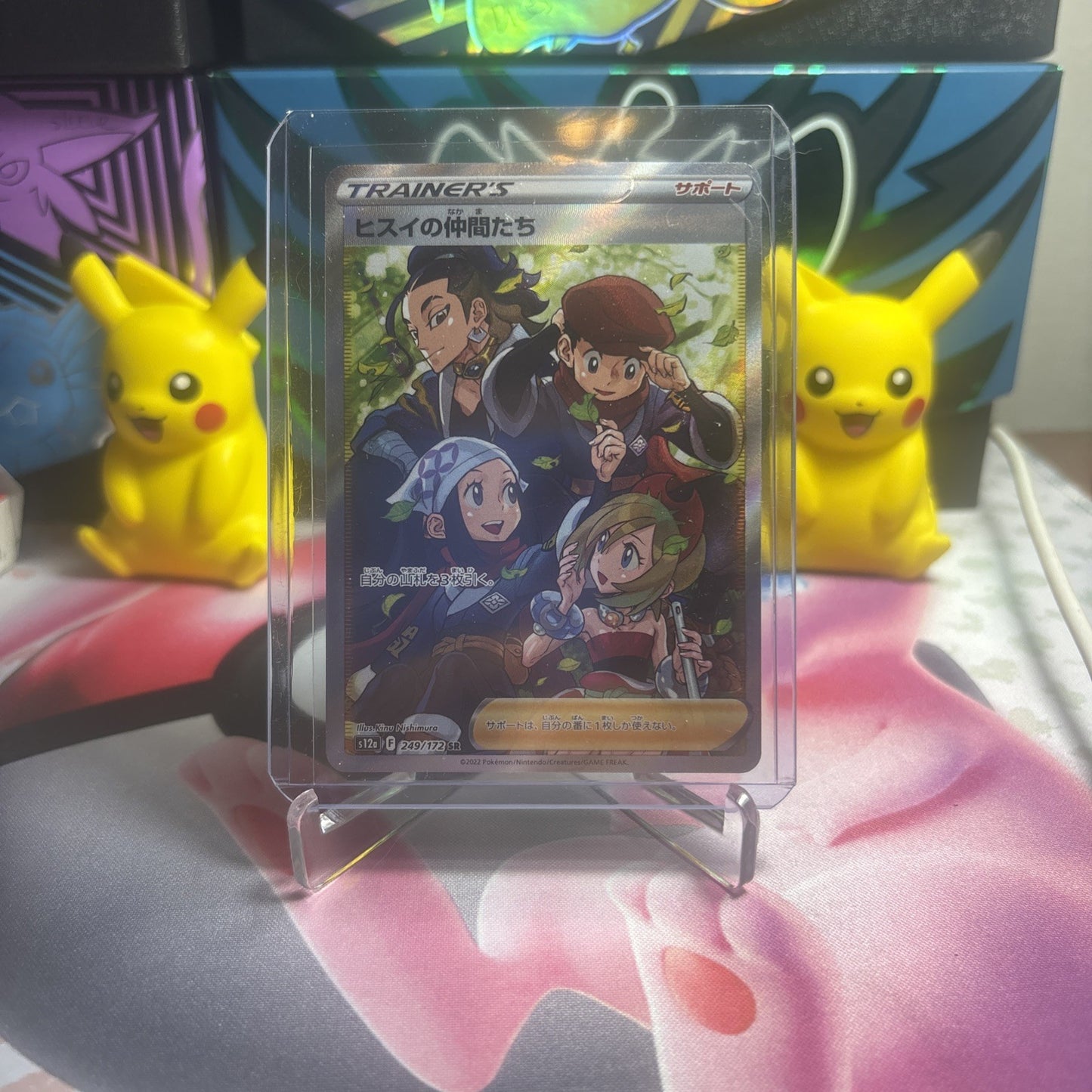 Friends in Hisui 249/172 SR s12a Japanese Pokemon VSTAR Universe