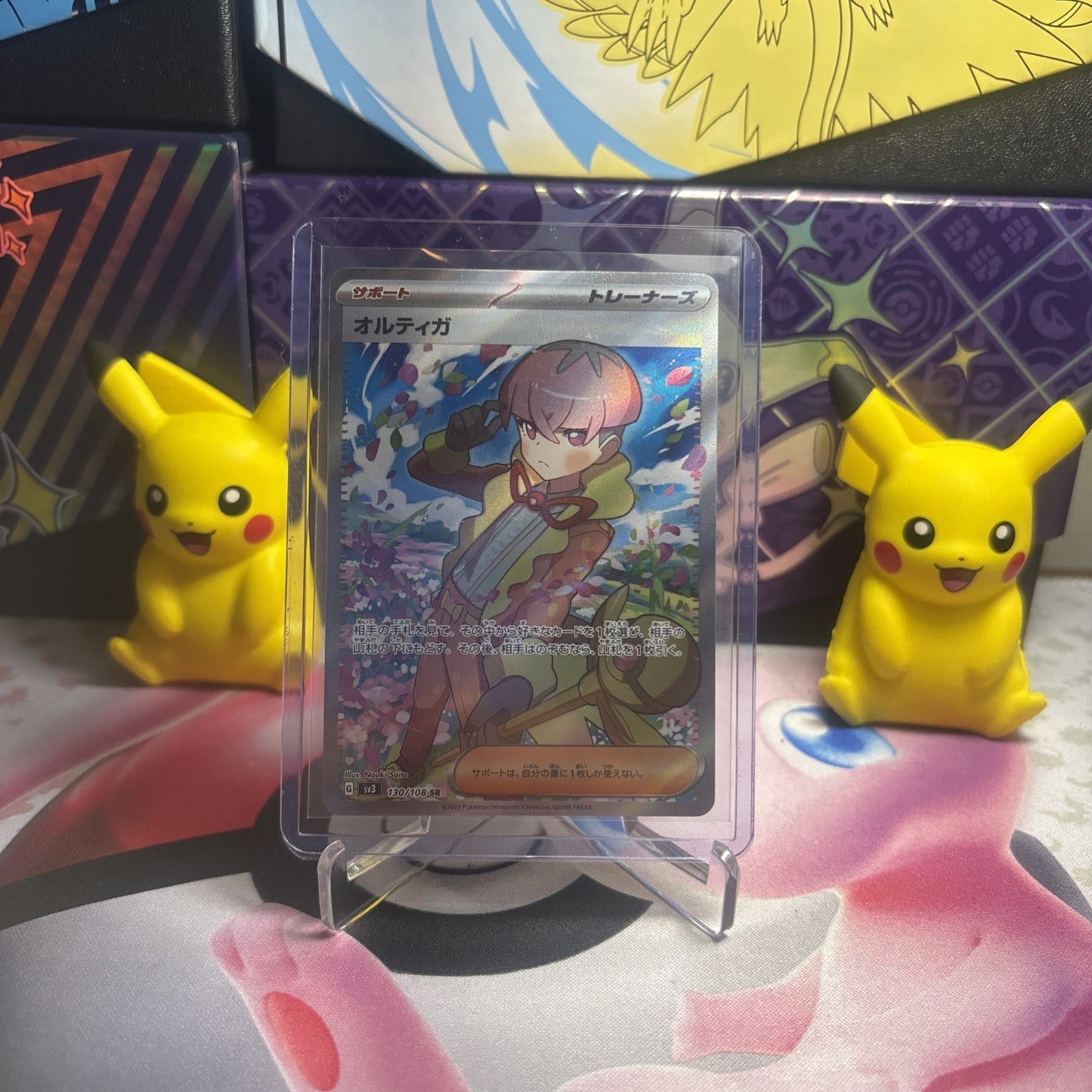 Ortega SR 130/108 SV3 Ruler of the Black Flame - Pokemon Card Japanese NM