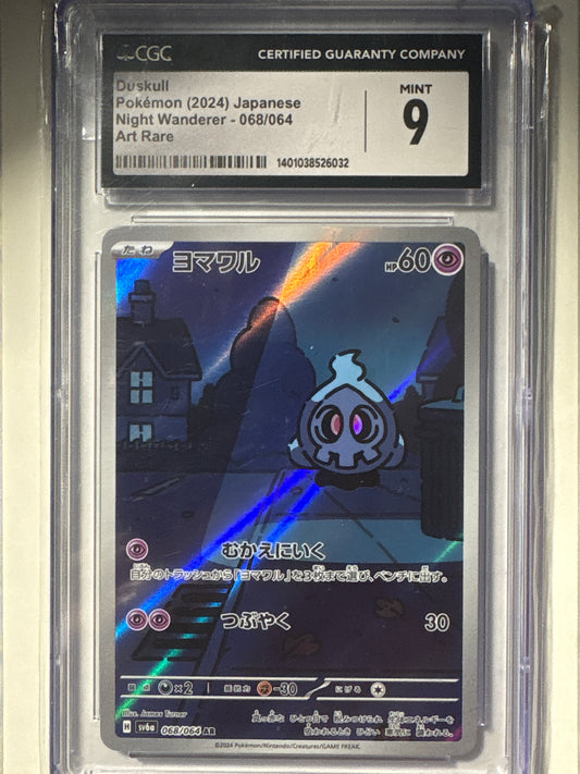 Duskull (Japanese) – 2024 Pokémon Night Wanderer – CGC 9 Mint – Art Rare