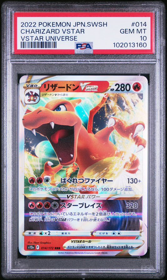 2022 POKEMON JAPANESE SWORD & SHIELD VSTAR UNIVERSE #014 CHARIZARD VSTAR- PSA 10
