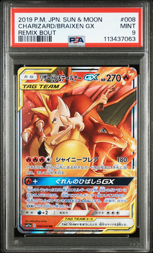2019 POKEMON JAPANESE SUN & MOON REMIX BOUT #008 CHARIZARD & BRAIXEN GX- PSA 9