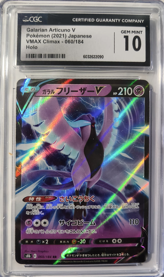 Galarian Articuno V (Japanese) 060/184 CGC 10 Gem Mint – Pokémon VMAX Climax Holo 2021