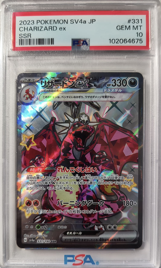 Charizard 331/190 - Pokemon Japanese Shiny Treasures sv4a - PSA 10