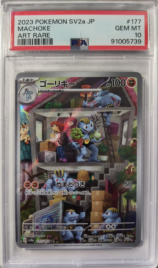 PSA 10 GEM MINT Machoke AR 177/165 SV2a Japanese Pokemon 151 Pokemon