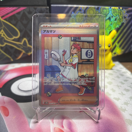 Crispin SAR 227/187 sv8a Terastal Festival Pokemon Card Japanese